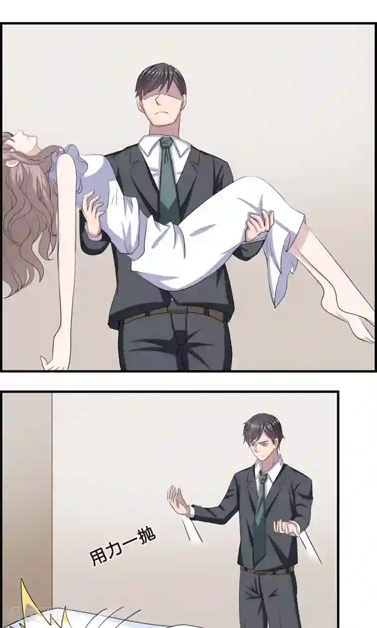 莫少逼婚，新妻难招架第30话 我会吃醋