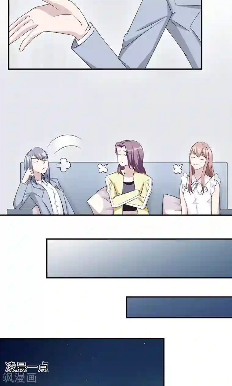 莫少逼婚，新妻难招架第31话 难熬的过渡期