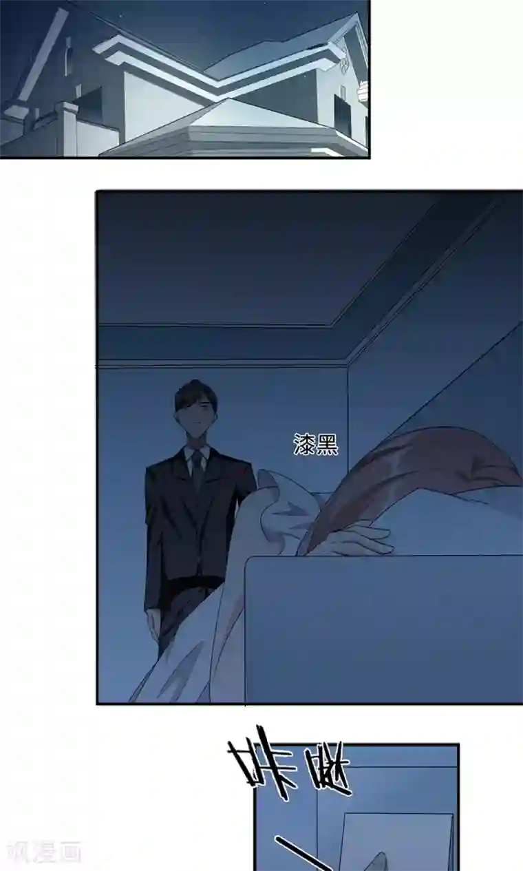 莫少逼婚，新妻难招架第31话 难熬的过渡期