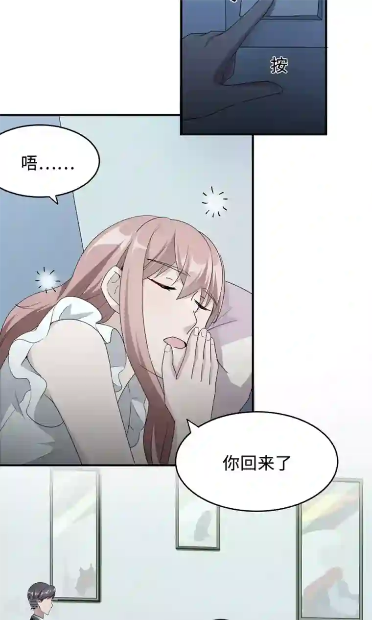 莫少逼婚，新妻难招架第31话 难熬的过渡期