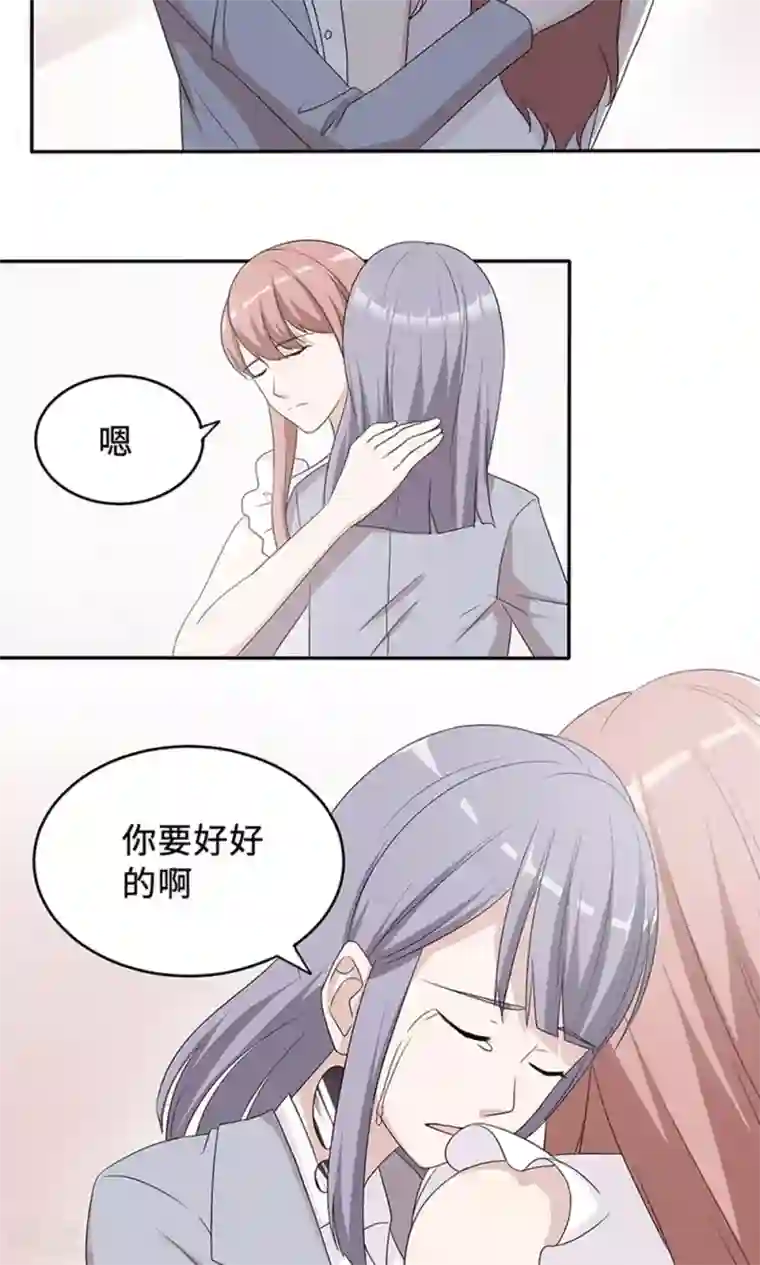 莫少逼婚，新妻难招架第32话 正牌老婆