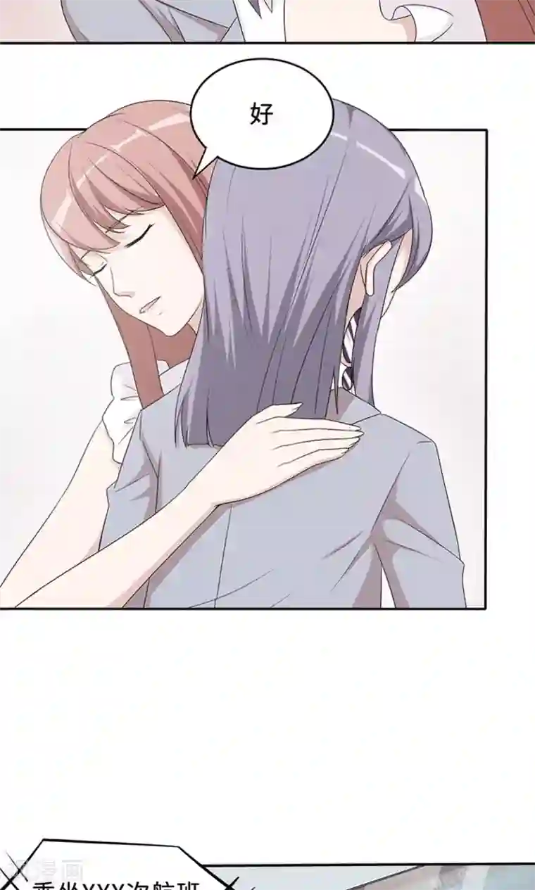 莫少逼婚，新妻难招架第32话 正牌老婆