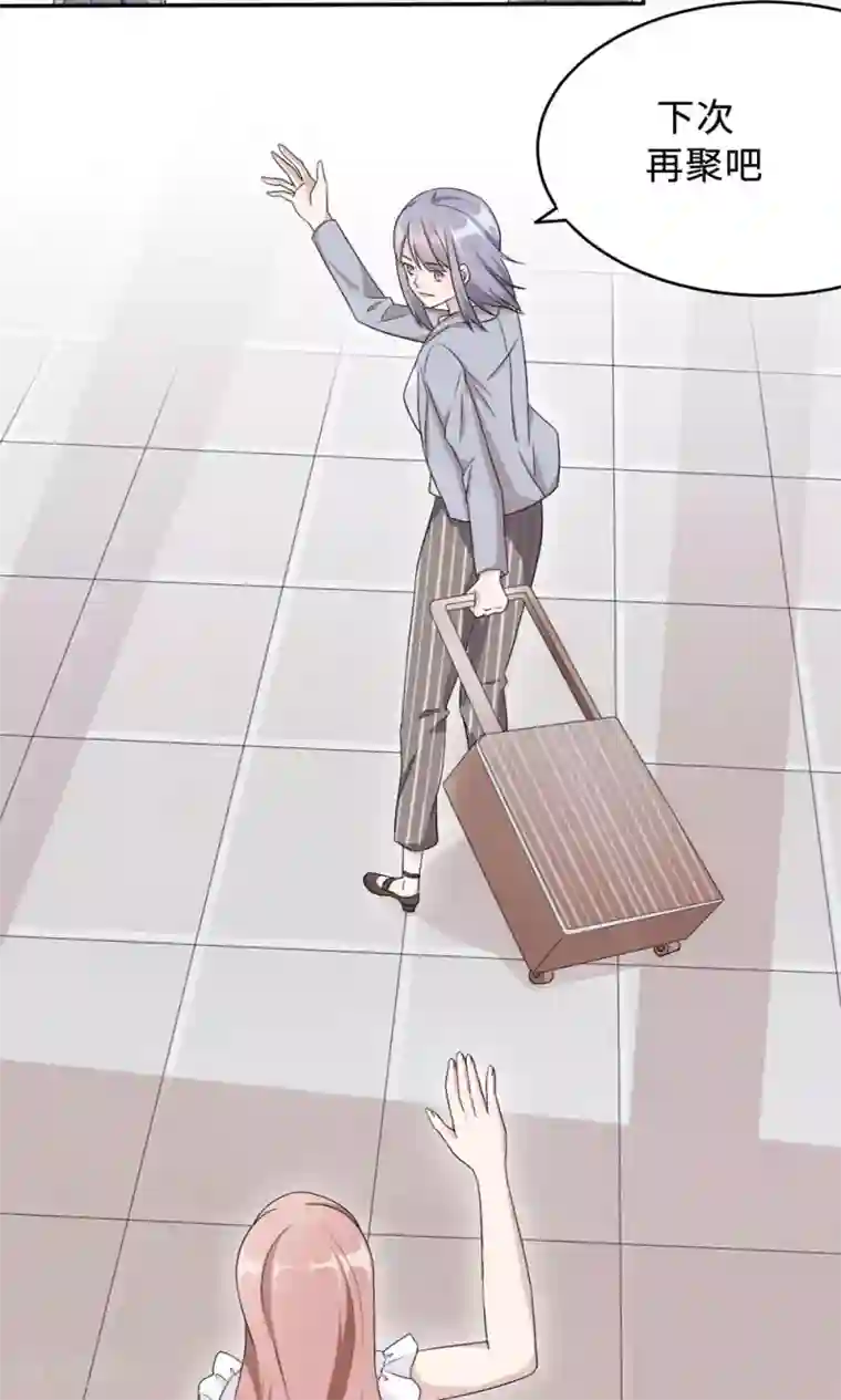 莫少逼婚，新妻难招架第32话 正牌老婆