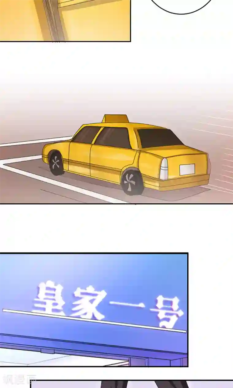 莫少逼婚，新妻难招架第32话 正牌老婆