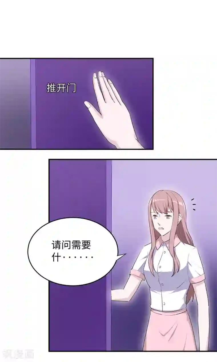 莫少逼婚，新妻难招架第32话 正牌老婆