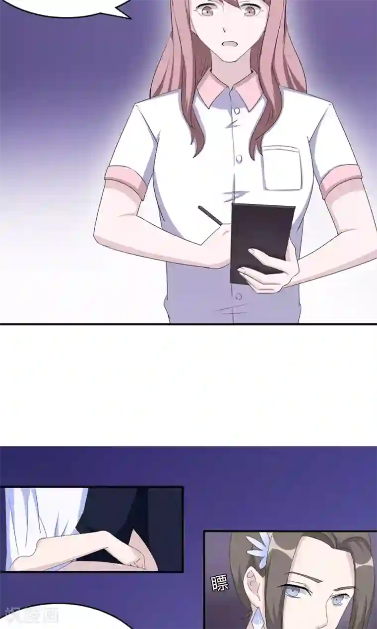 莫少逼婚，新妻难招架第32话 正牌老婆