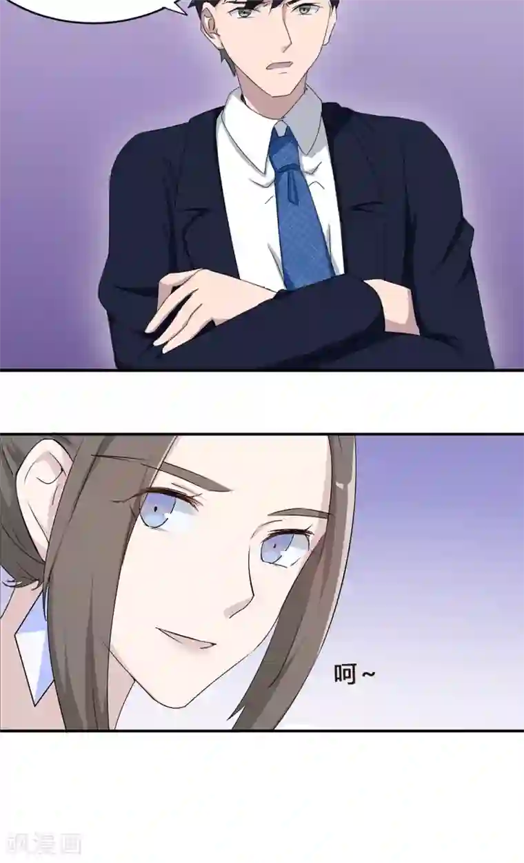 莫少逼婚，新妻难招架第32话 正牌老婆