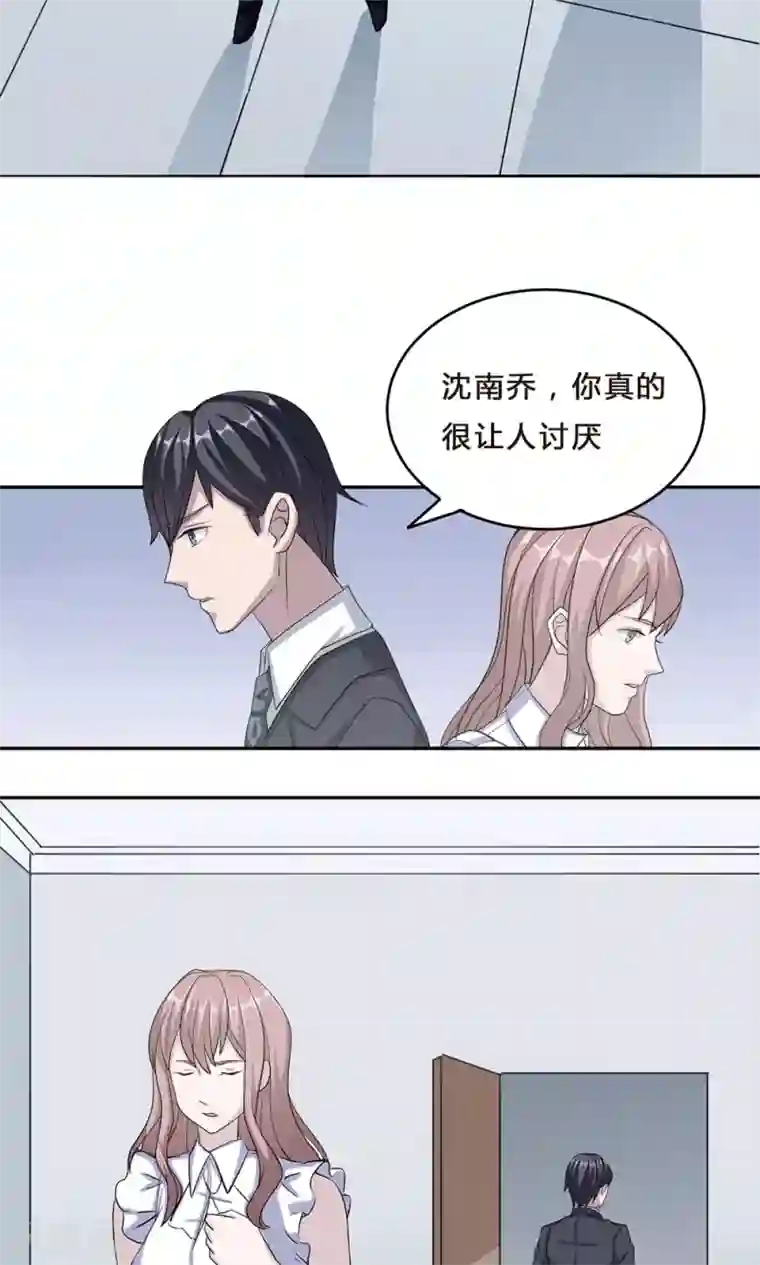 莫少逼婚，新妻难招架第32话 正牌老婆