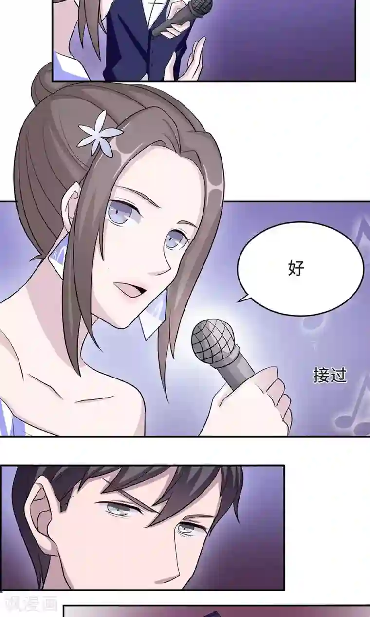 莫少逼婚，新妻难招架第33话 正面相遇