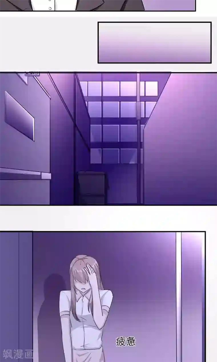 莫少逼婚，新妻难招架第33话 正面相遇