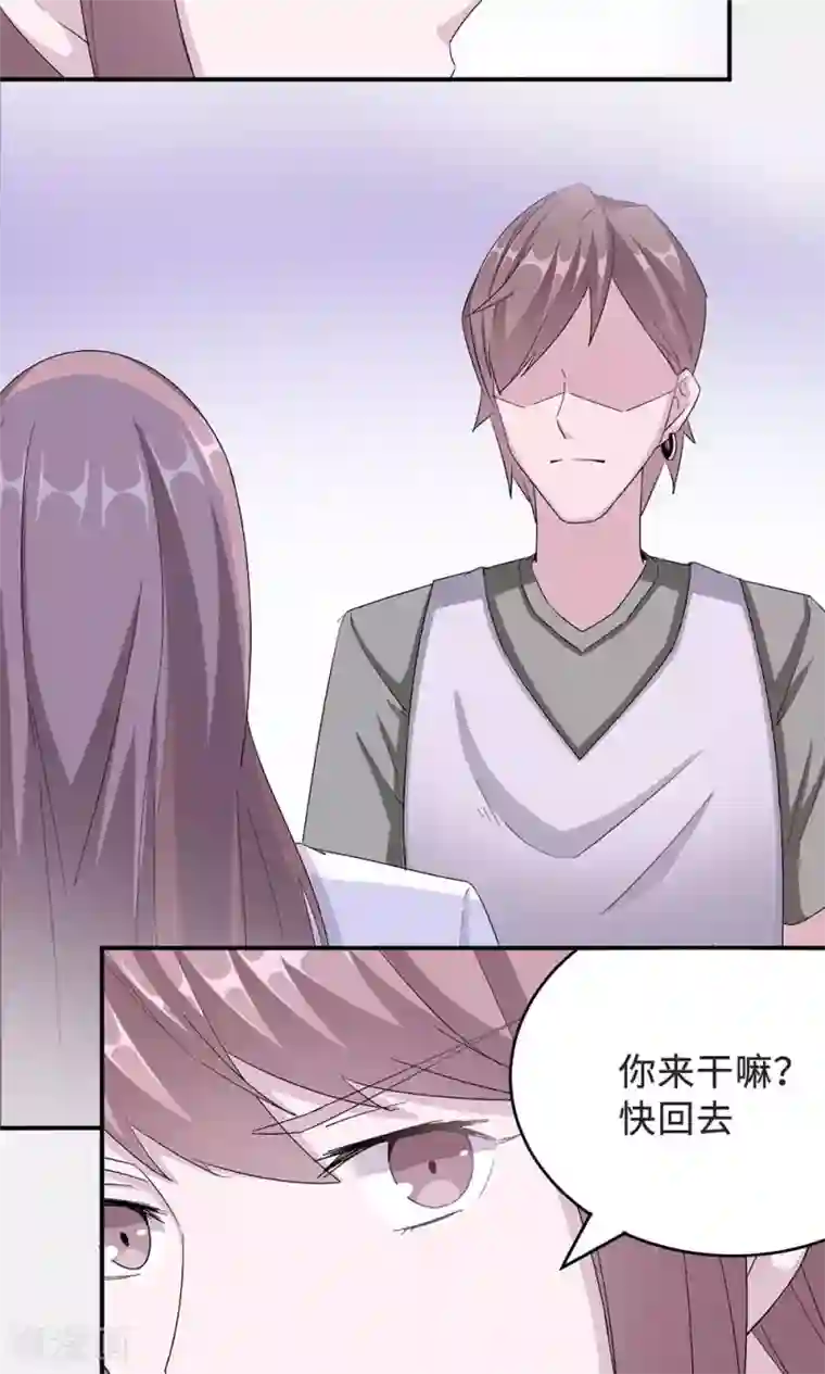 莫少逼婚，新妻难招架第33话 正面相遇