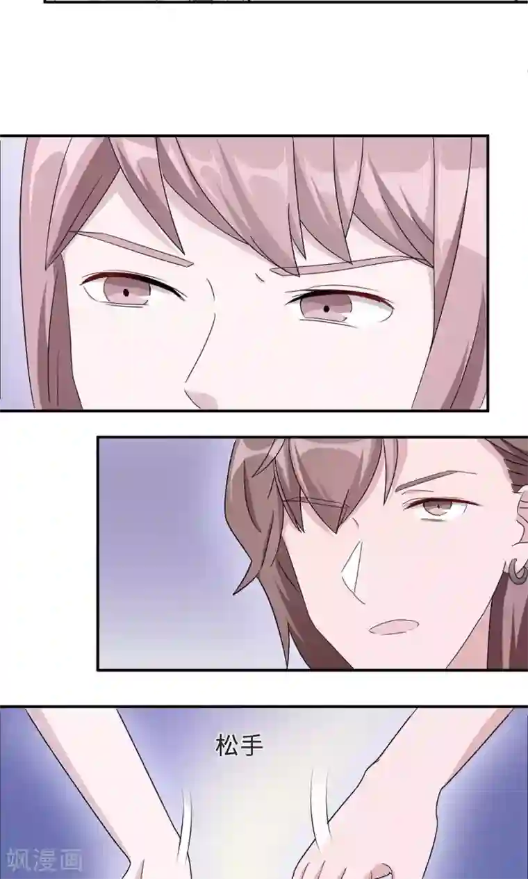 莫少逼婚，新妻难招架第33话 正面相遇