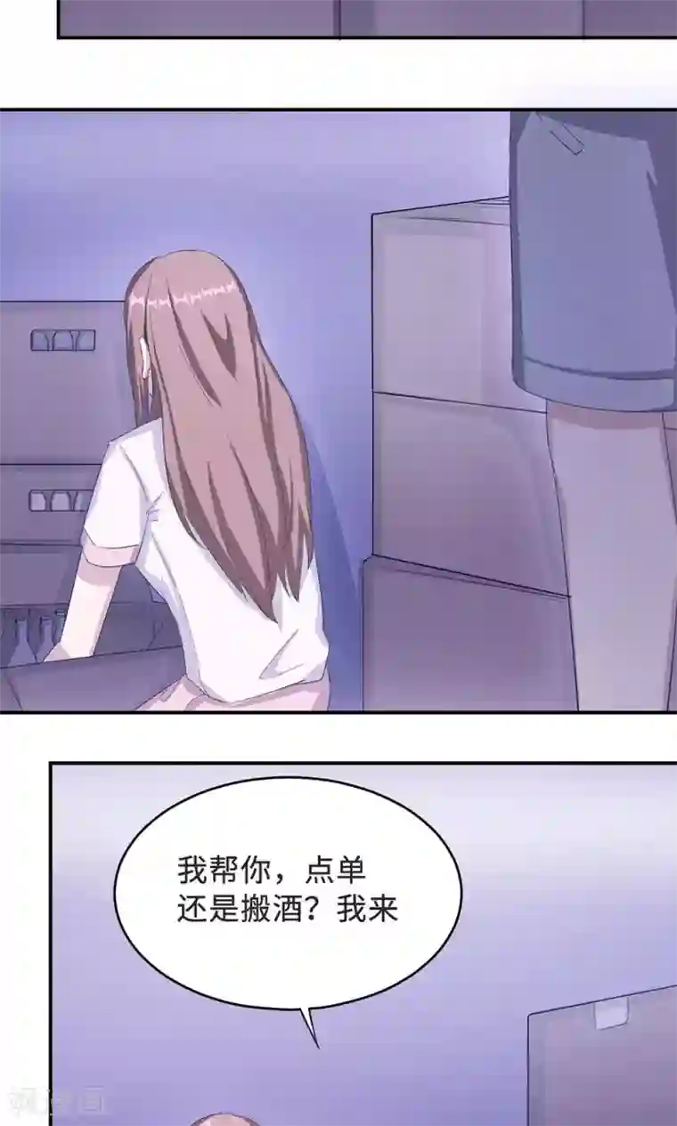 莫少逼婚，新妻难招架第33话 正面相遇