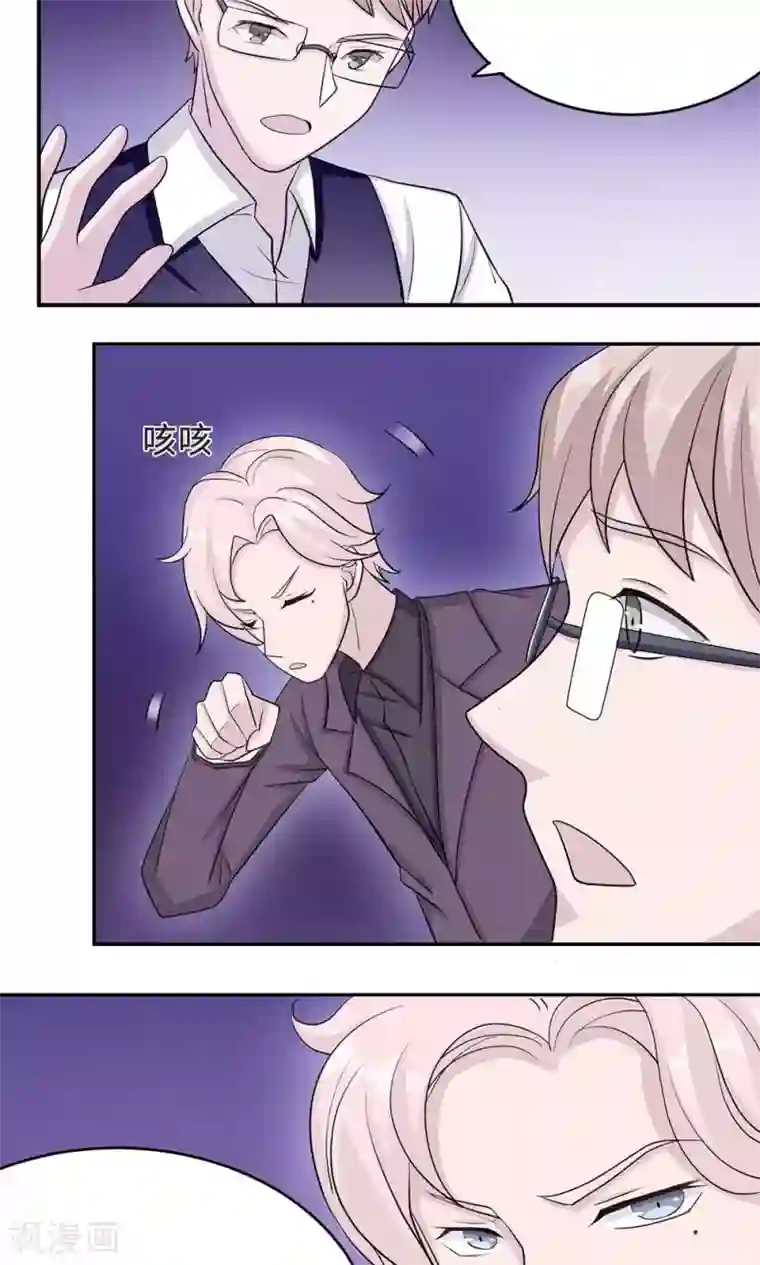 莫少逼婚，新妻难招架第33话 正面相遇