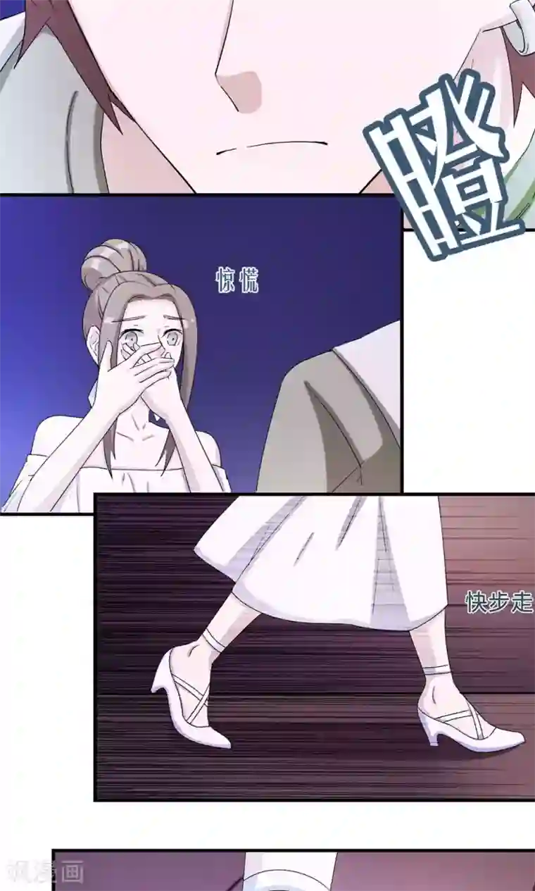 莫少逼婚，新妻难招架第34话 郎情妾意