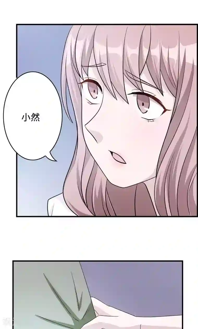 莫少逼婚，新妻难招架第34话 郎情妾意