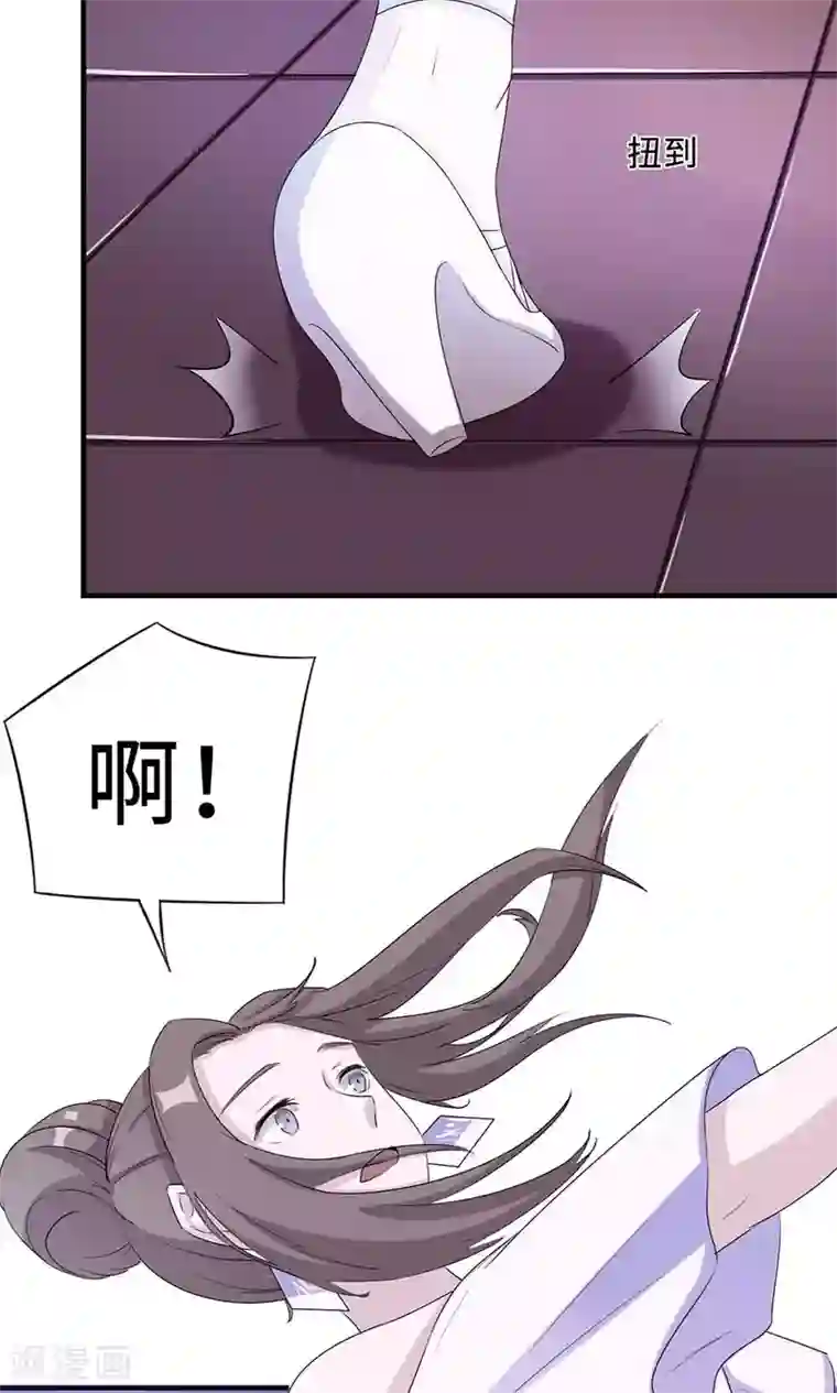 莫少逼婚，新妻难招架第34话 郎情妾意