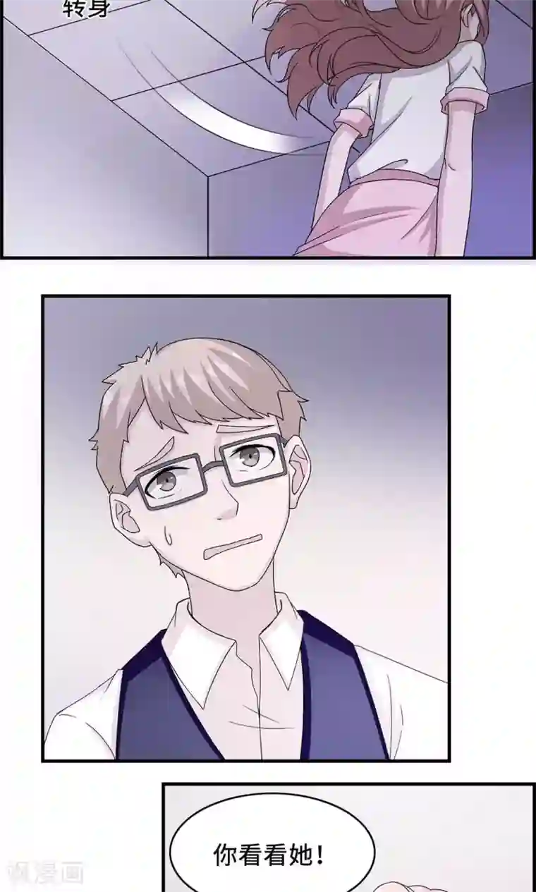 莫少逼婚，新妻难招架第34话 郎情妾意