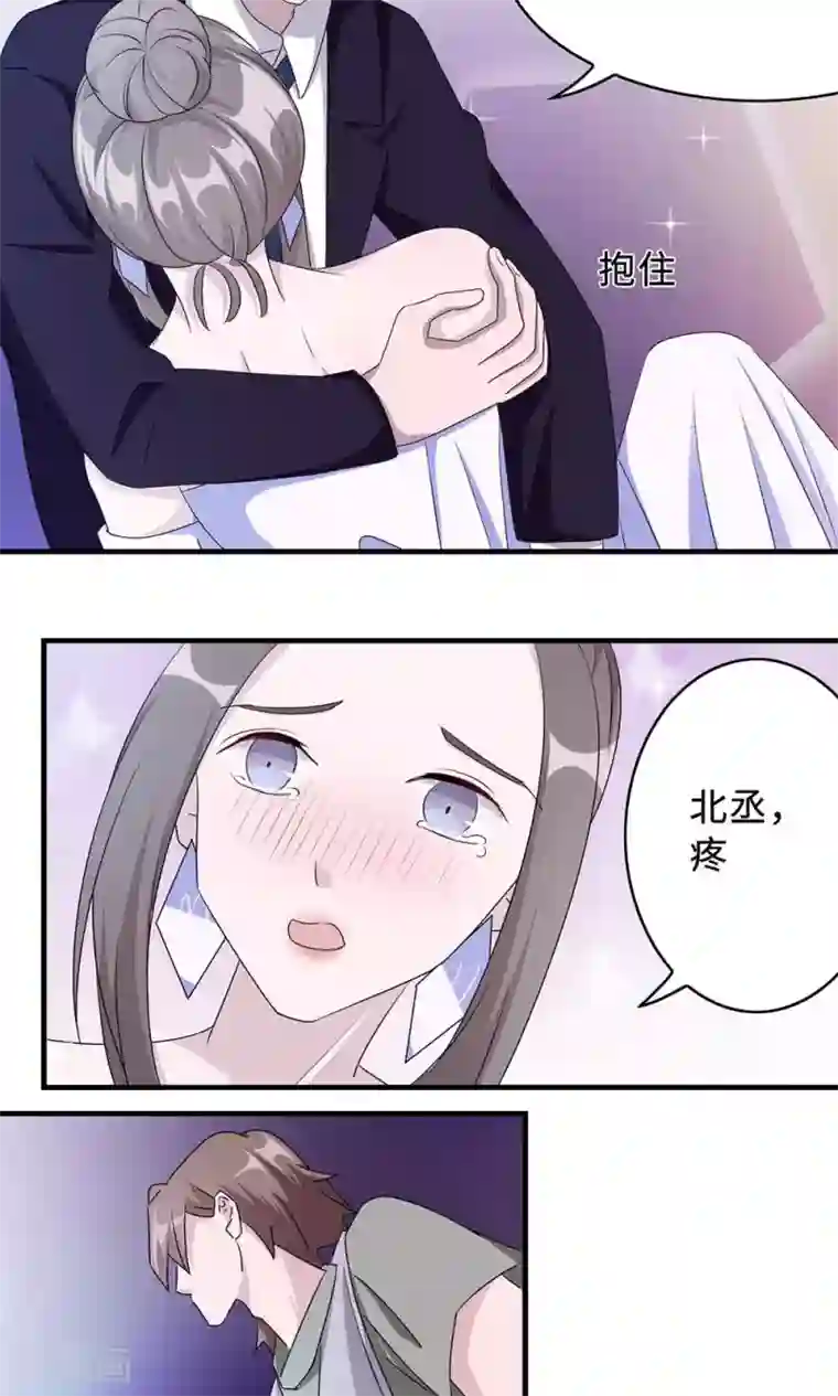 莫少逼婚，新妻难招架第34话 郎情妾意