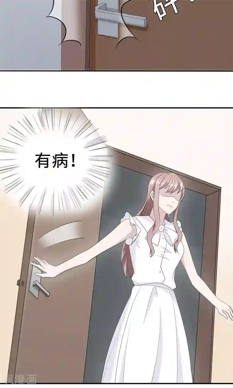 莫少逼婚，新妻难招架第35话 唯一的承诺