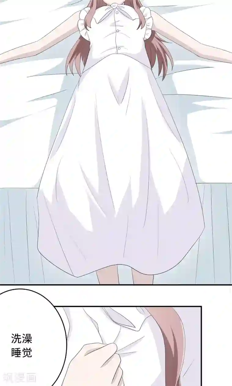 莫少逼婚，新妻难招架第35话 唯一的承诺