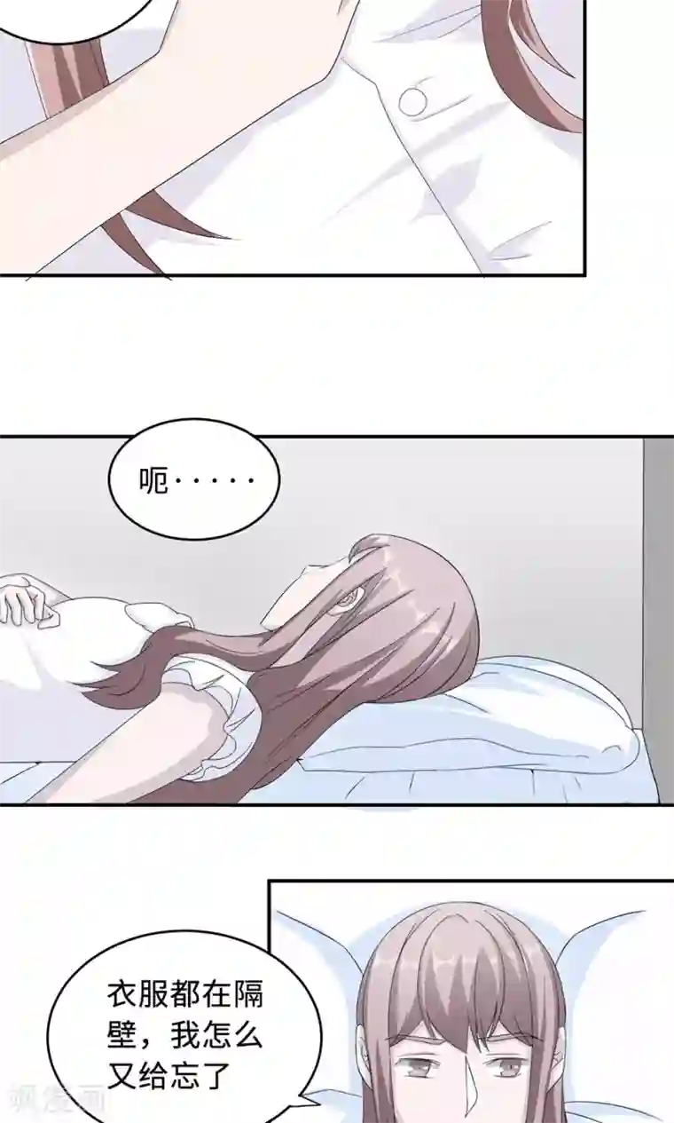 莫少逼婚，新妻难招架第35话 唯一的承诺