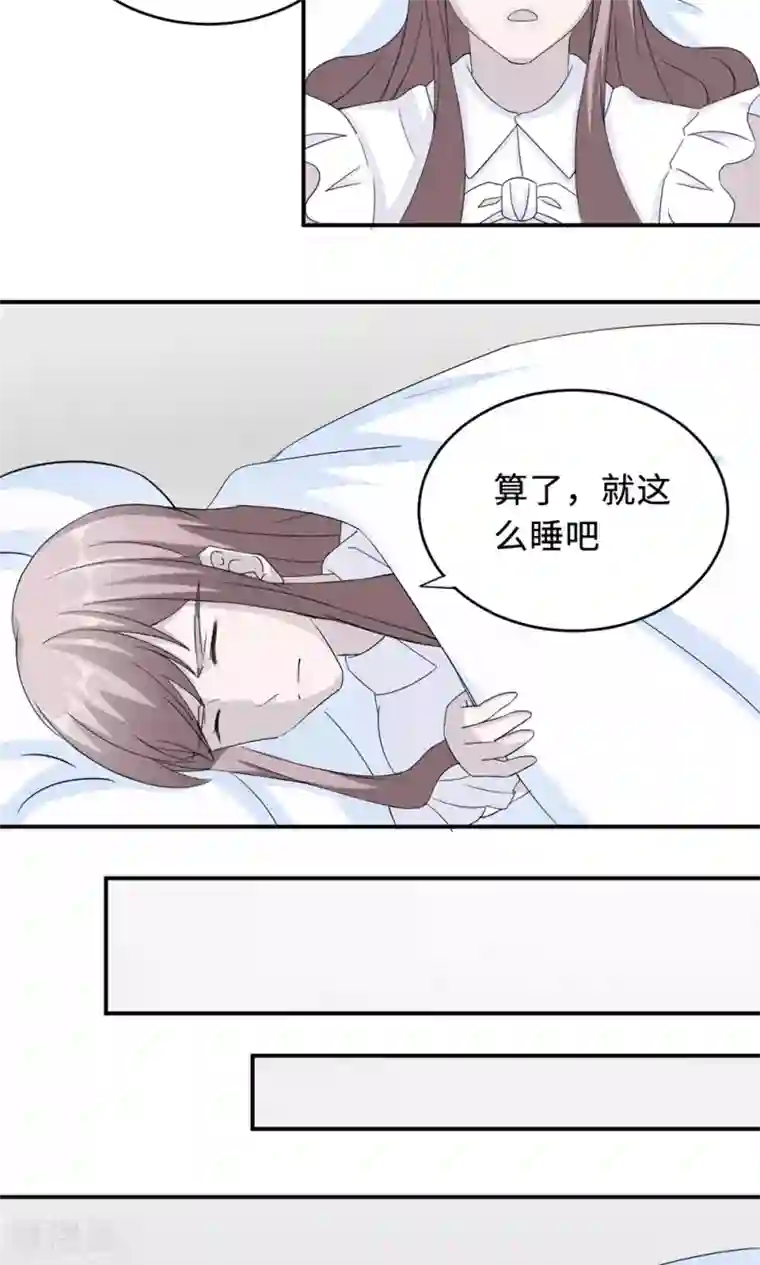 莫少逼婚，新妻难招架第35话 唯一的承诺