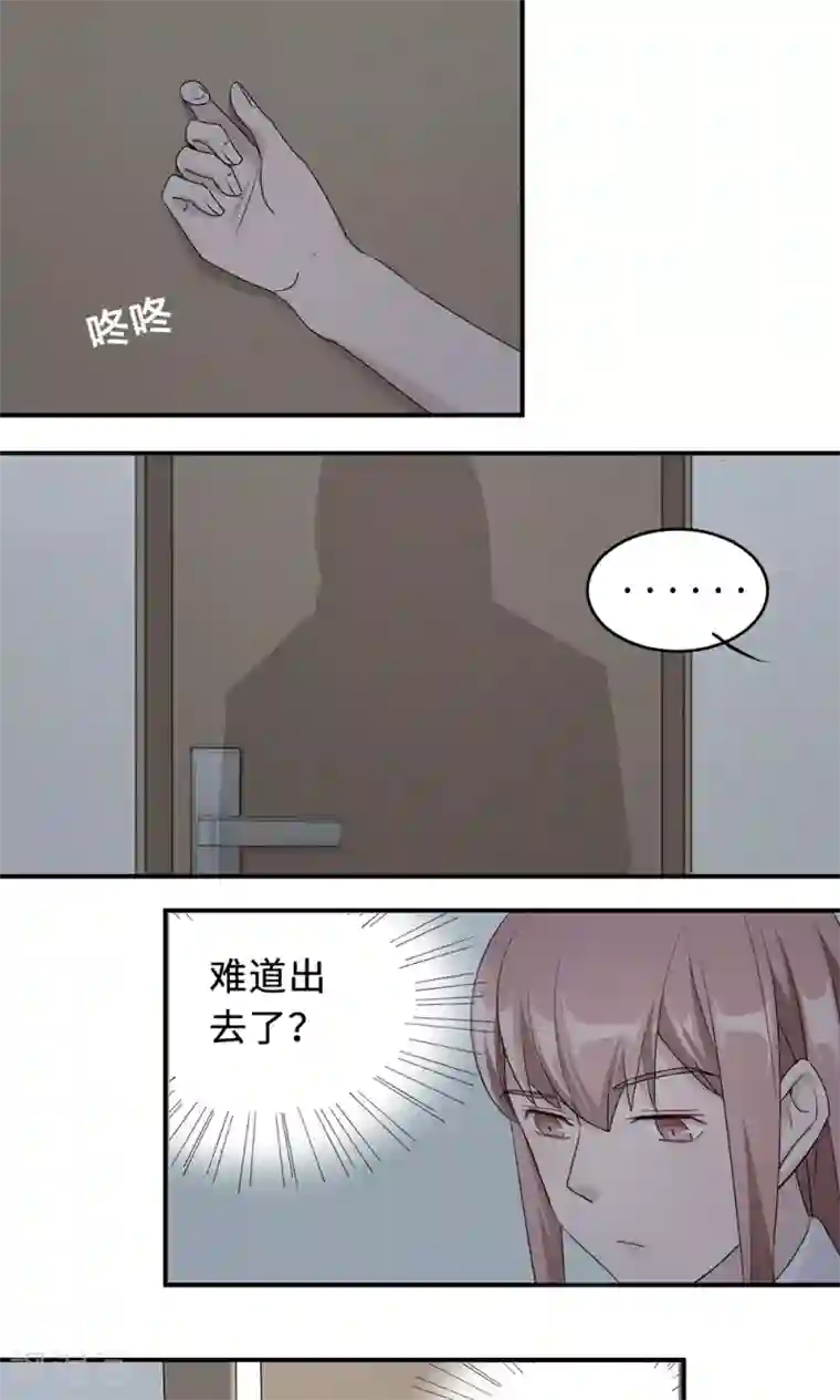 莫少逼婚，新妻难招架第35话 唯一的承诺