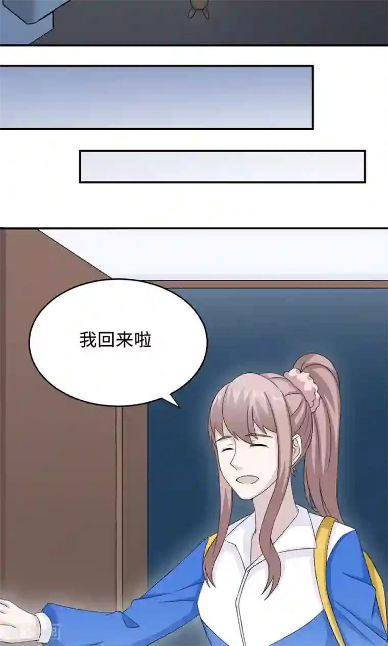 莫少逼婚，新妻难招架第35话 唯一的承诺