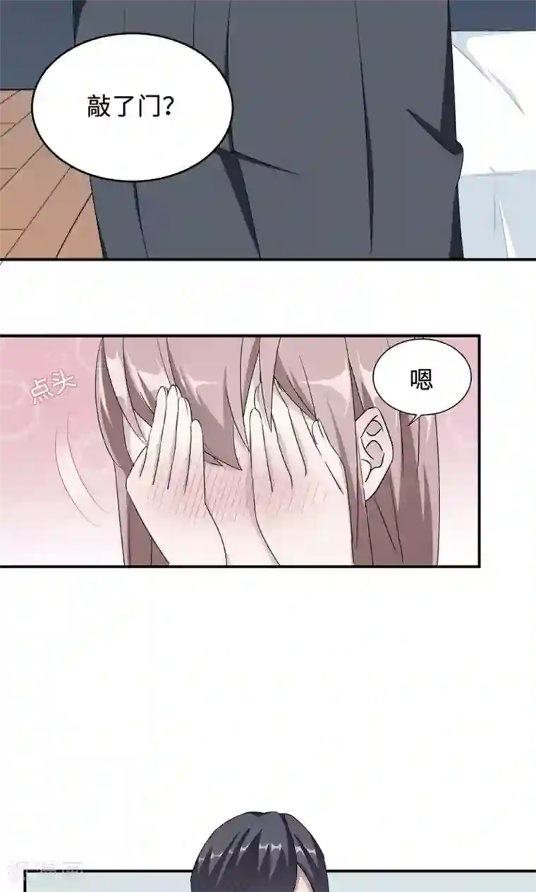 莫少逼婚，新妻难招架第35话 唯一的承诺