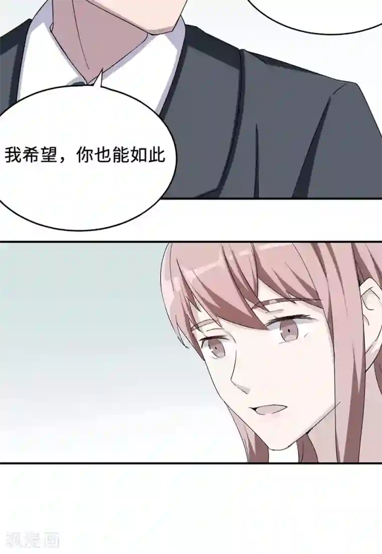 莫少逼婚，新妻难招架第35话 唯一的承诺