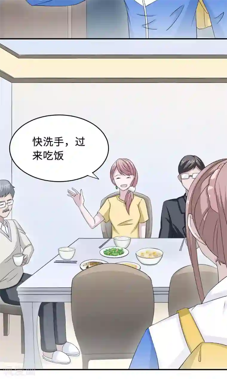 莫少逼婚，新妻难招架第35话 唯一的承诺