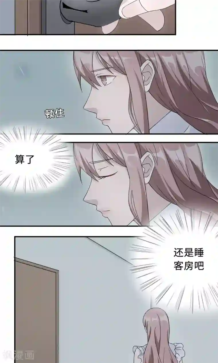 莫少逼婚，新妻难招架第35话 唯一的承诺