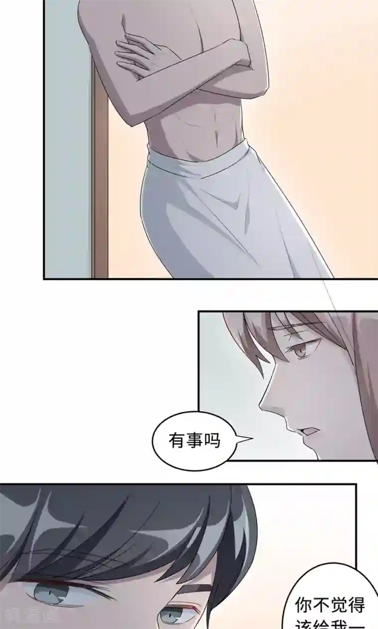 莫少逼婚，新妻难招架第35话 唯一的承诺