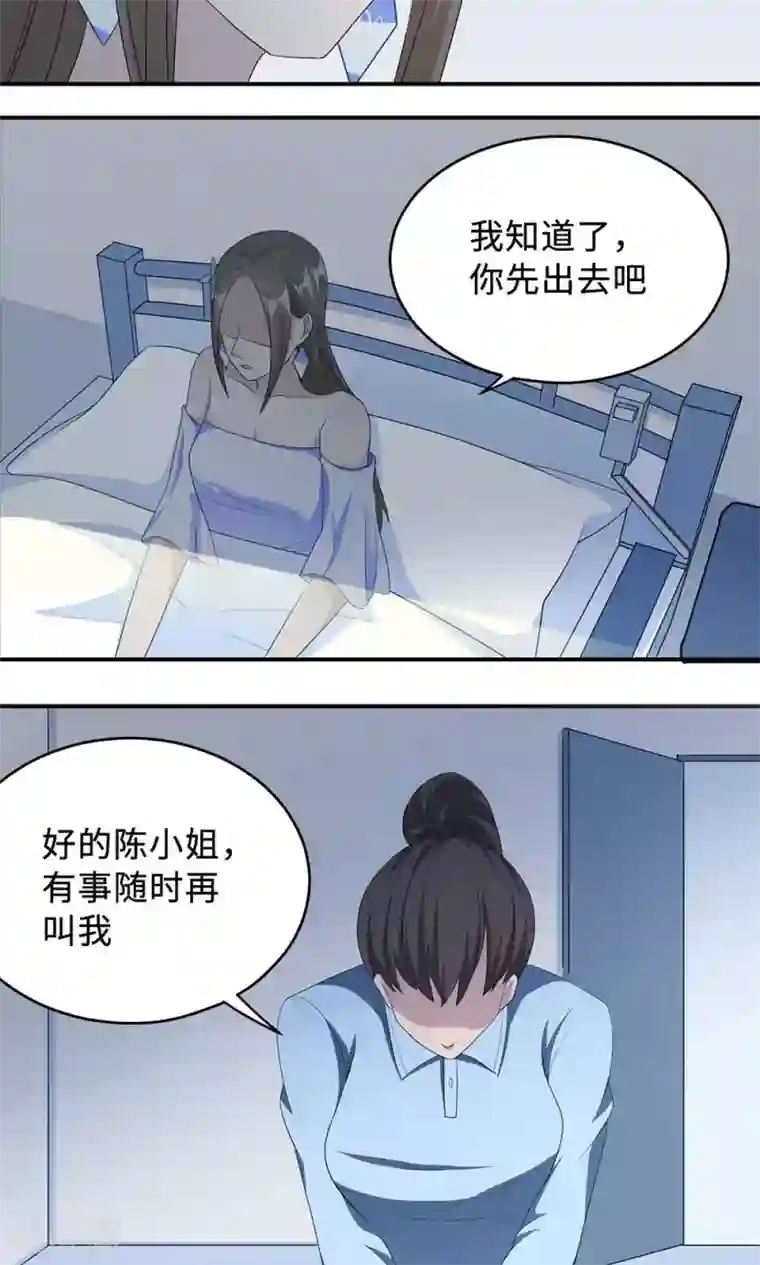 莫少逼婚，新妻难招架第36话 来AC上班