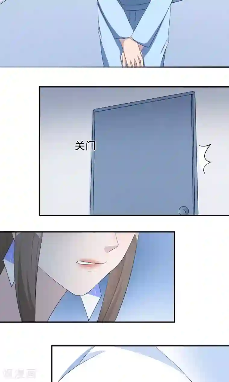 莫少逼婚，新妻难招架第36话 来AC上班