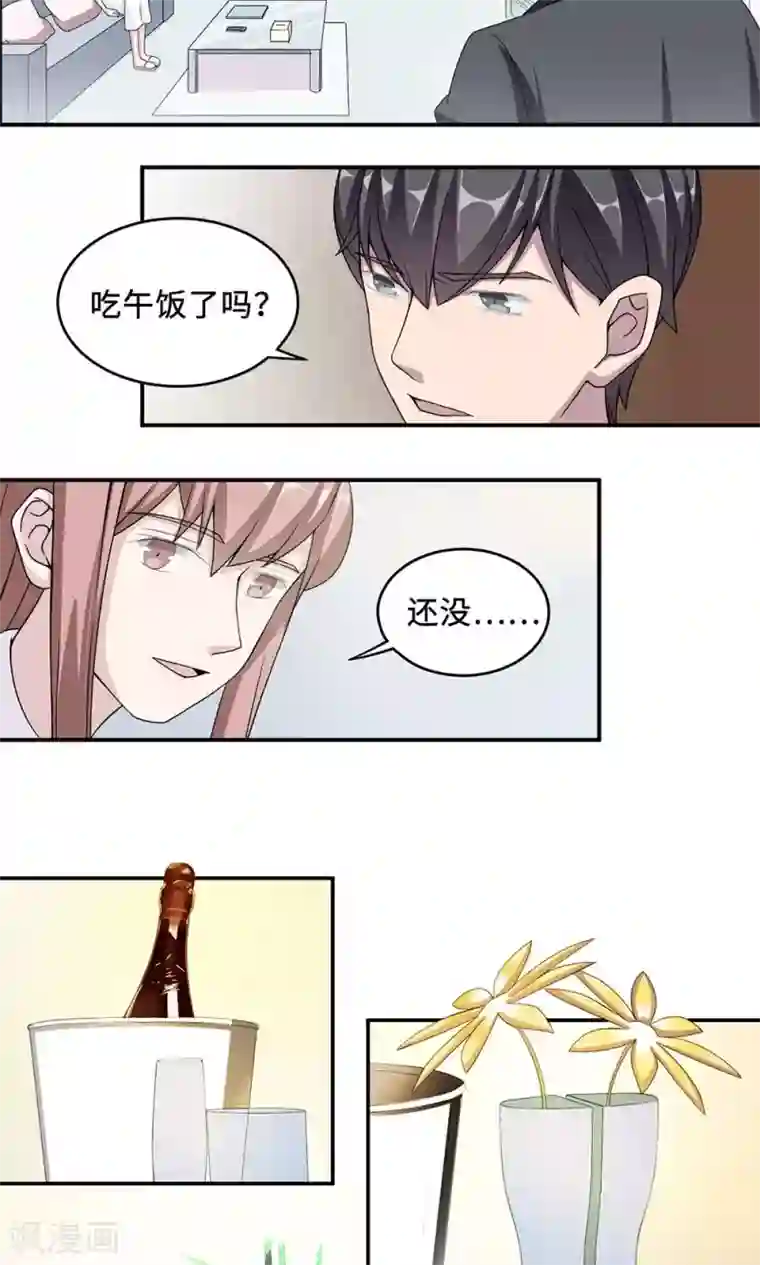 莫少逼婚，新妻难招架第36话 来AC上班