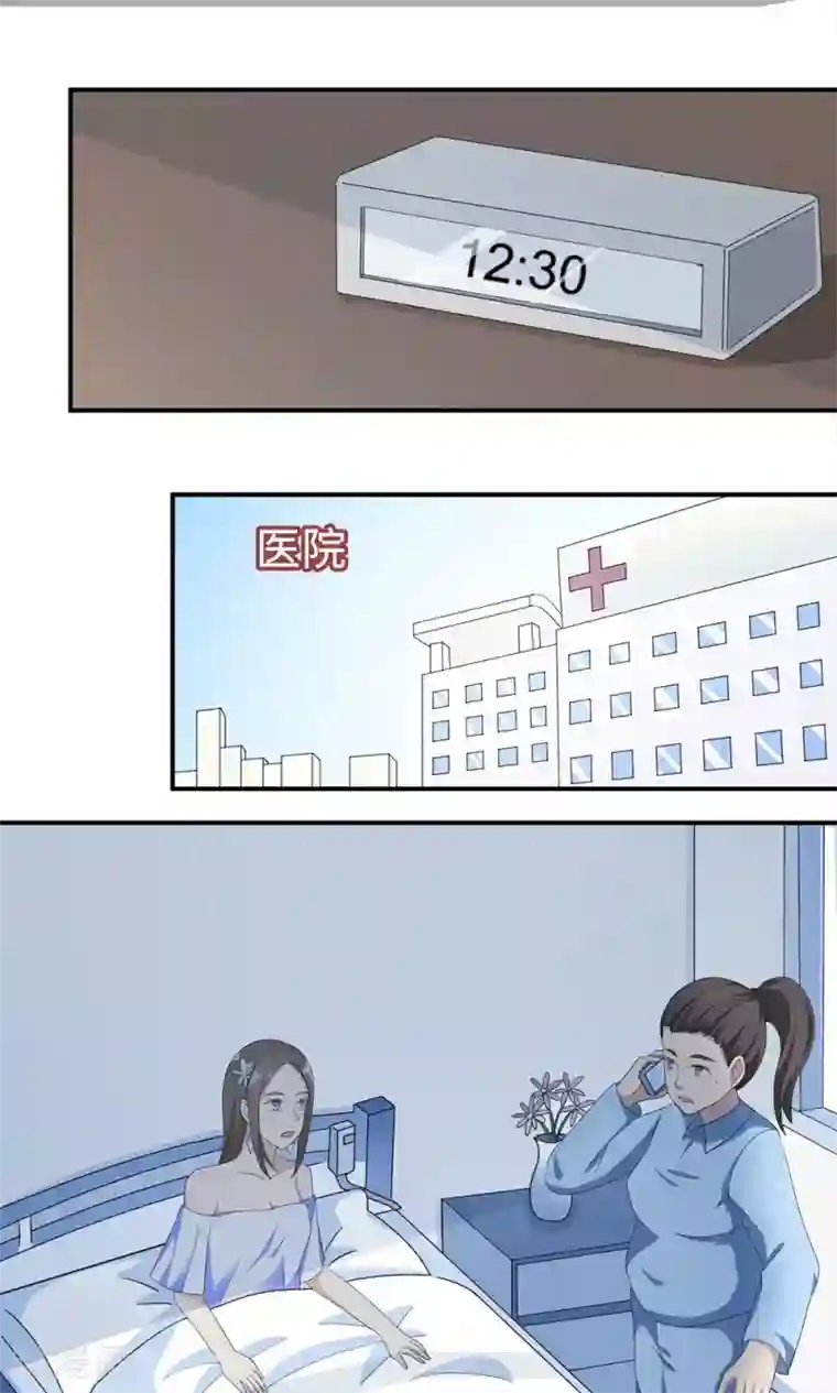 莫少逼婚，新妻难招架第36话 来AC上班