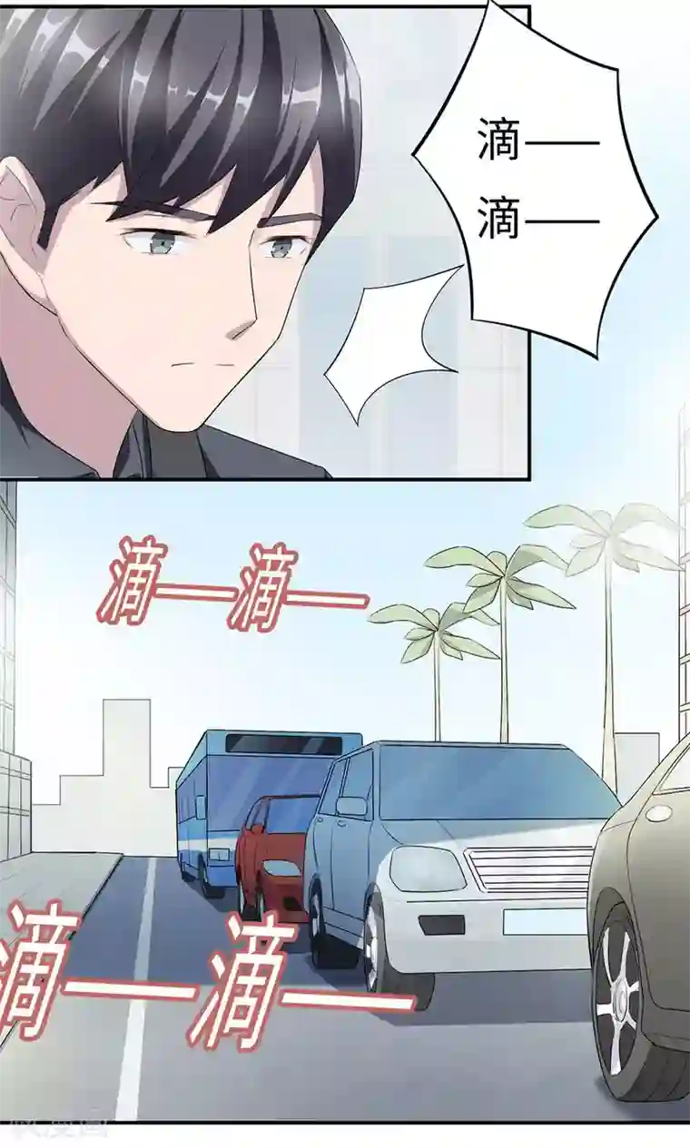 莫少逼婚，新妻难招架第37话 你有病