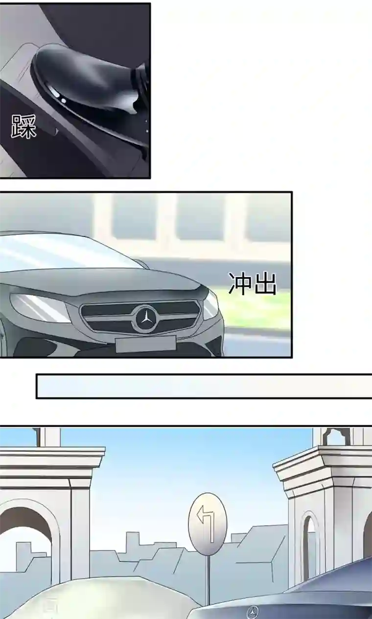 莫少逼婚，新妻难招架第37话 你有病