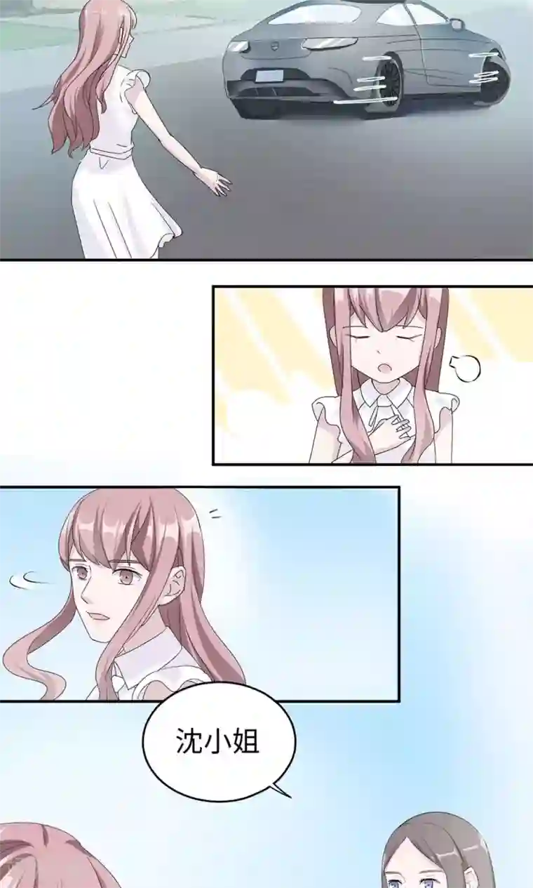 莫少逼婚，新妻难招架第37话 你有病