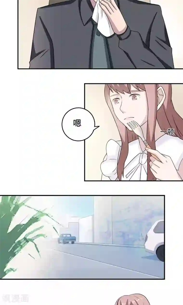 莫少逼婚，新妻难招架第37话 你有病