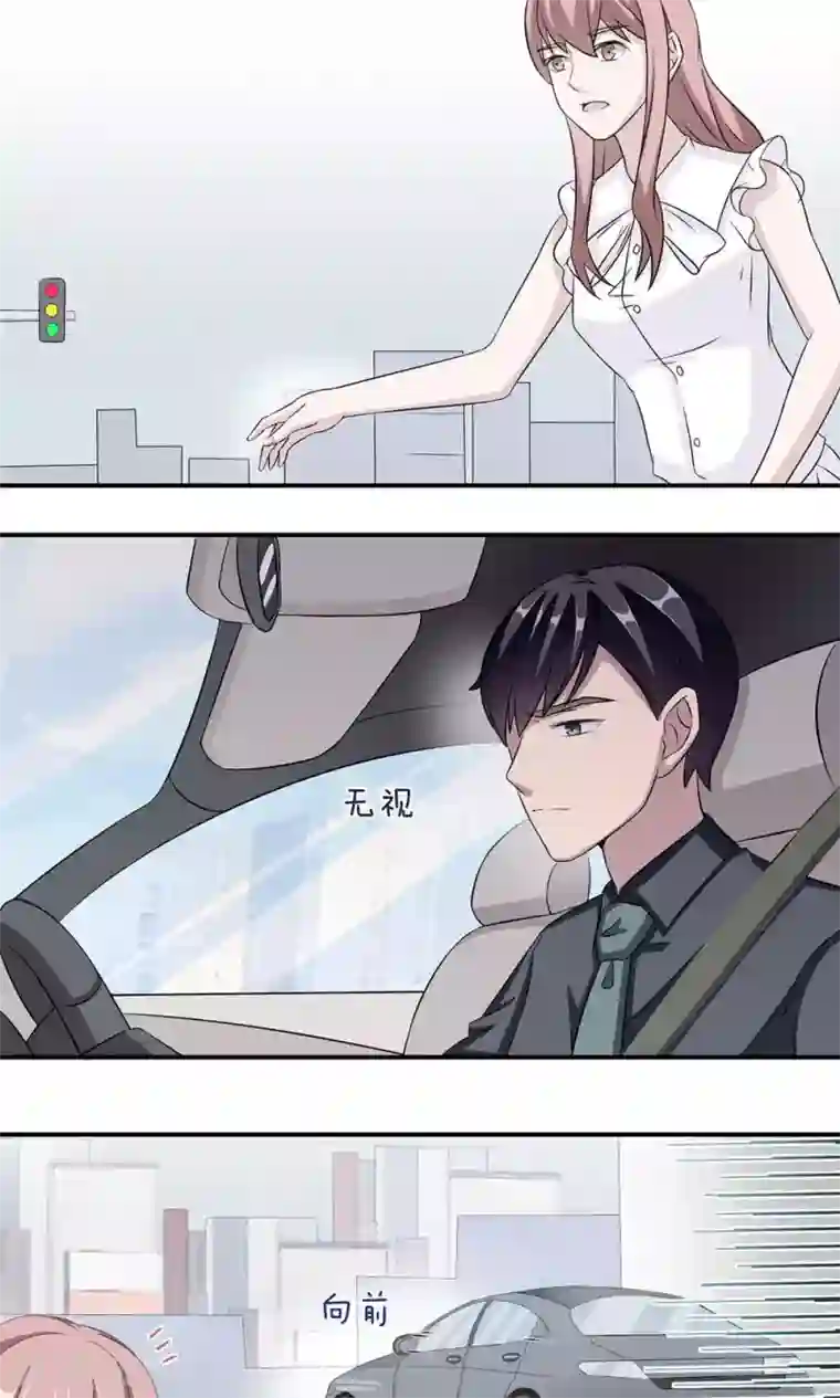 莫少逼婚，新妻难招架第37话 你有病