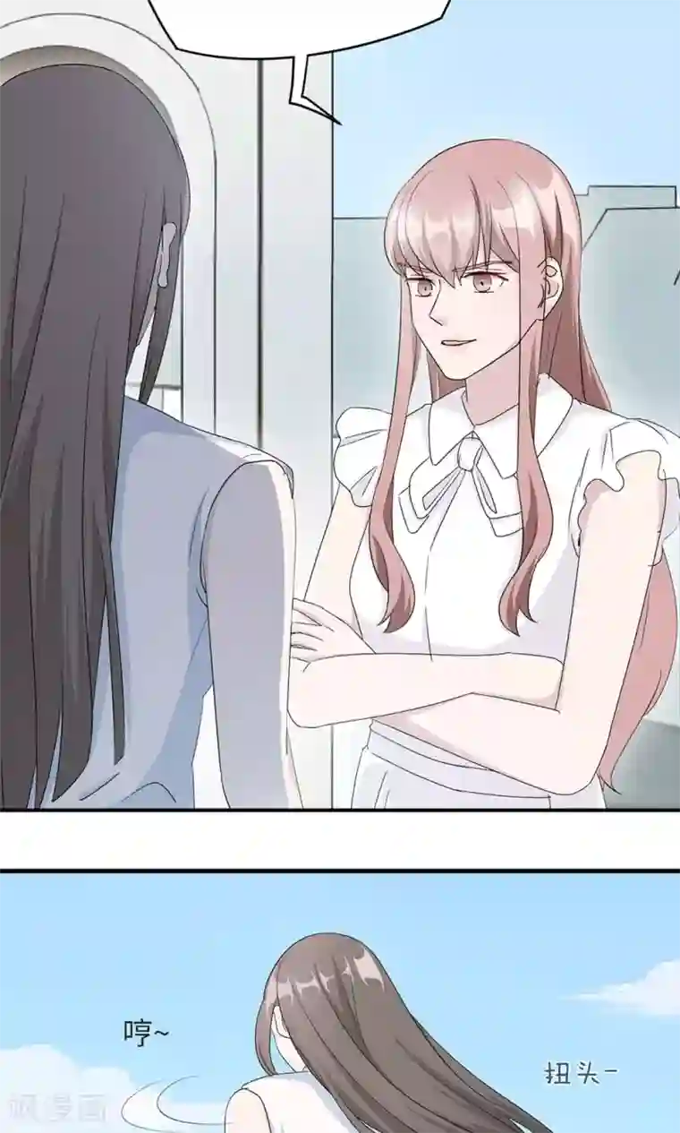 莫少逼婚，新妻难招架第38话 势不两立