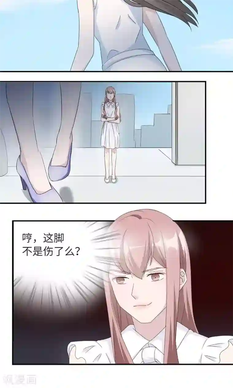 莫少逼婚，新妻难招架第38话 势不两立