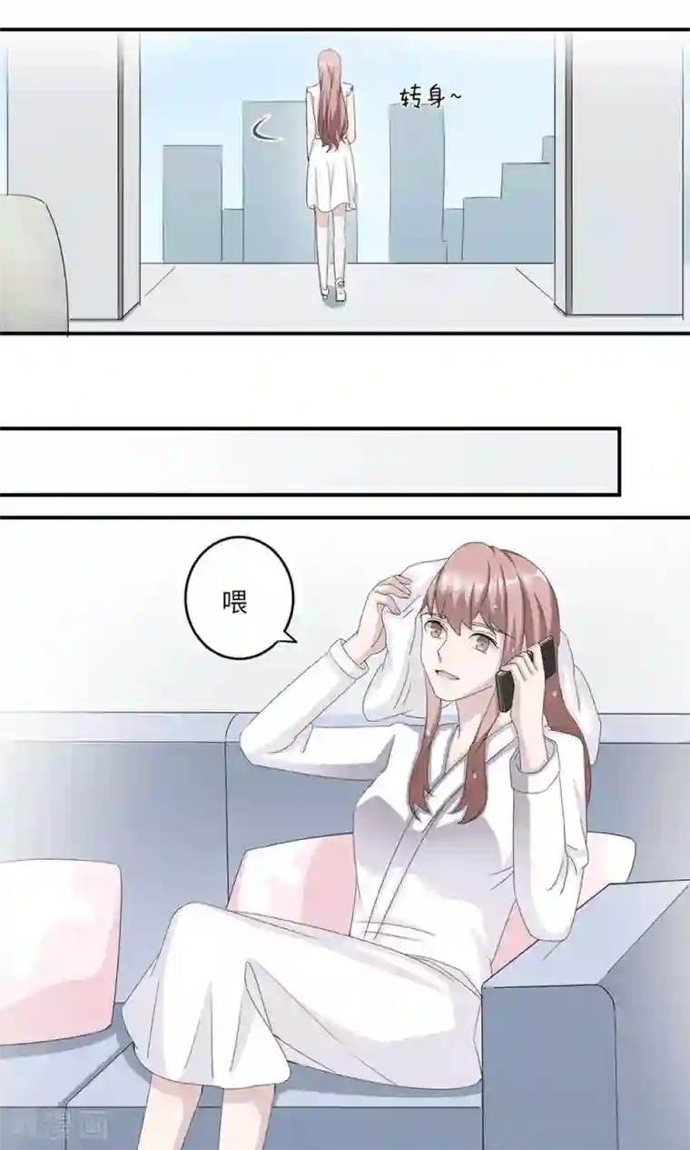 莫少逼婚，新妻难招架第38话 势不两立