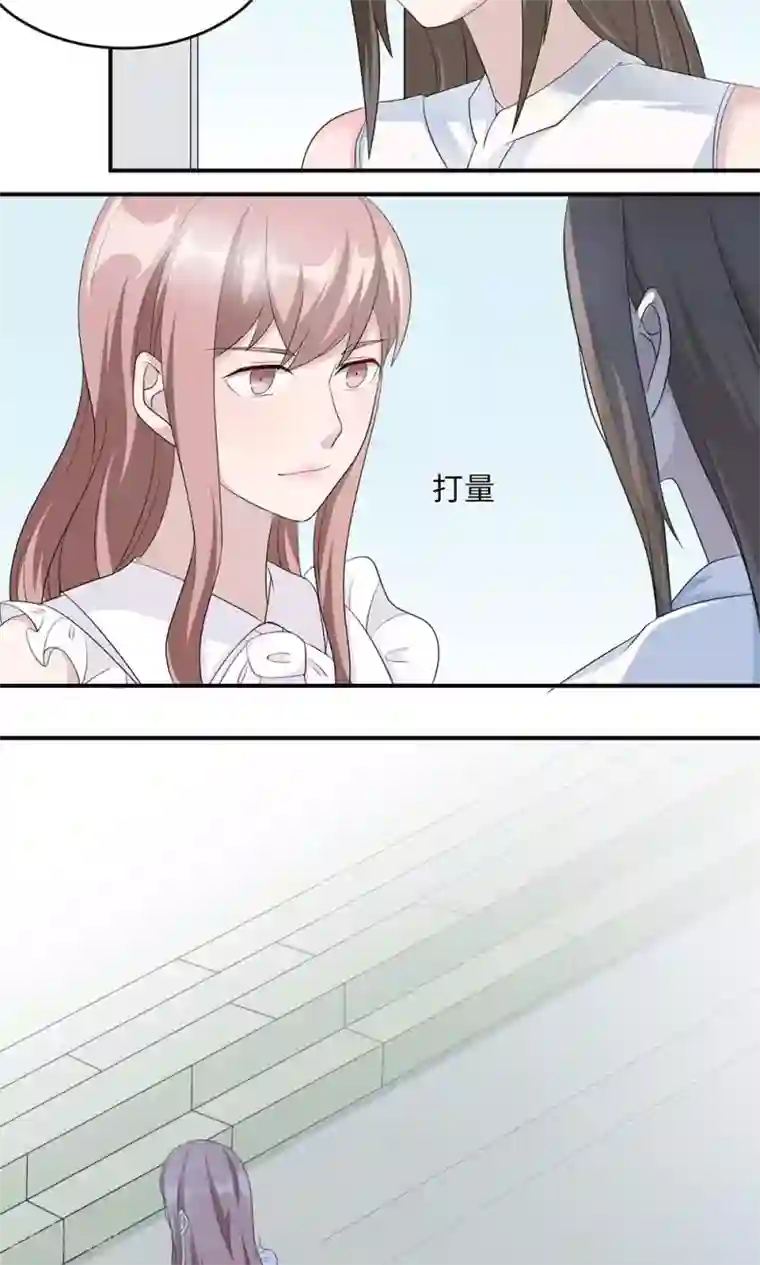 莫少逼婚，新妻难招架第38话 势不两立