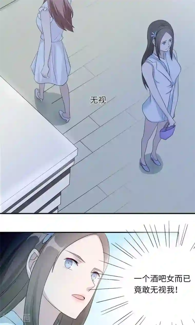 莫少逼婚，新妻难招架第38话 势不两立