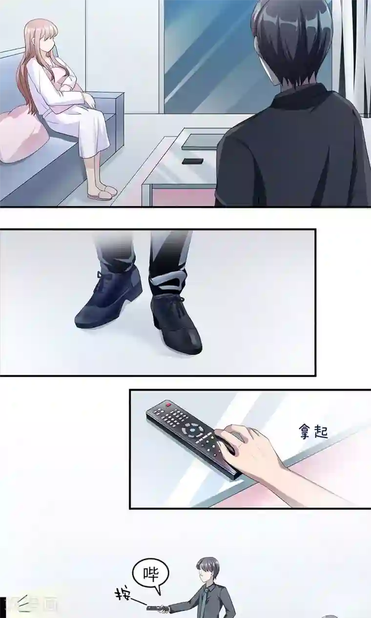莫少逼婚，新妻难招架第39话 回暖