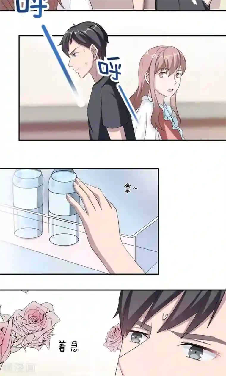 莫少逼婚，新妻难招架第39话 回暖